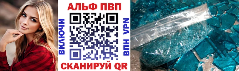 Наркотические вещества Чебаркуль Alpha PVP Меф Лсд 25 Cocaine Бошки Шишки