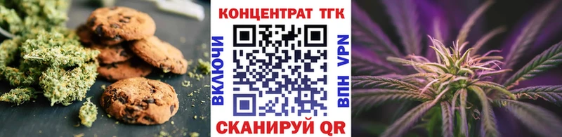 Canna-Cookies конопля  сколько стоит  Чебаркуль 