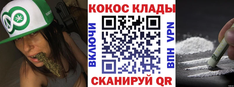 blacksprut ТОР  Чебаркуль  Кокаин Эквадор 