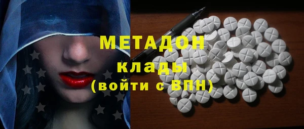 кокаин премиум Протвино