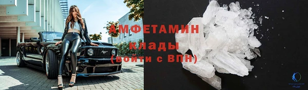 метамфетамин Алексеевка