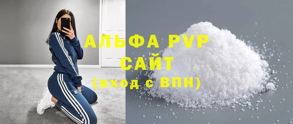 кокаин премиум Протвино