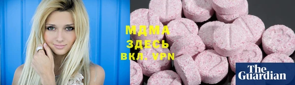 метамфетамин Алексеевка