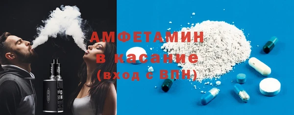 кристаллы Алзамай