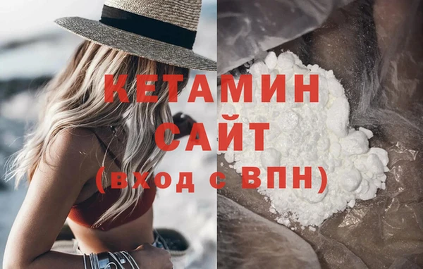 кристаллы Алзамай