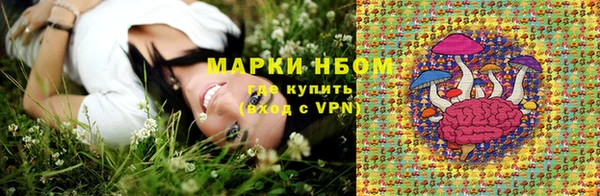 кристаллы Алзамай