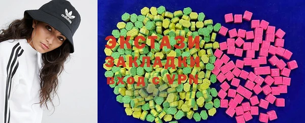 кокаин премиум Протвино