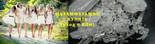 метамфетамин Алексеевка
