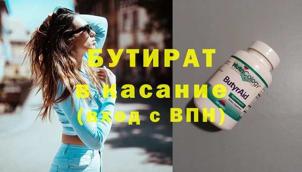 кокаин премиум Протвино