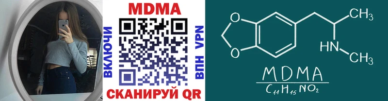 хочу   Чебаркуль  MDMA VHQ 