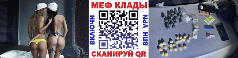 МЕФ 4 MMC  Чебаркуль 