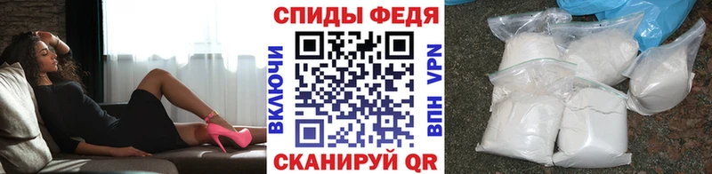 Первитин винт  Чебаркуль 