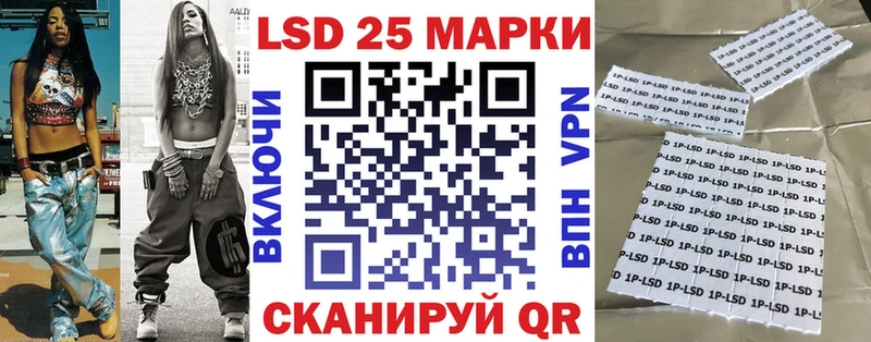 Марки NBOMe 1,5мг Чебаркуль
