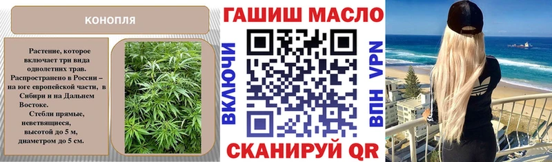 Дистиллят ТГК гашишное масло  Чебаркуль 