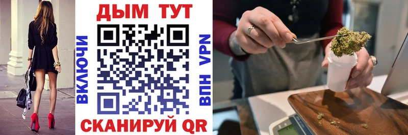 гидра сайт  Чебаркуль  Каннабис VHQ  наркошоп 